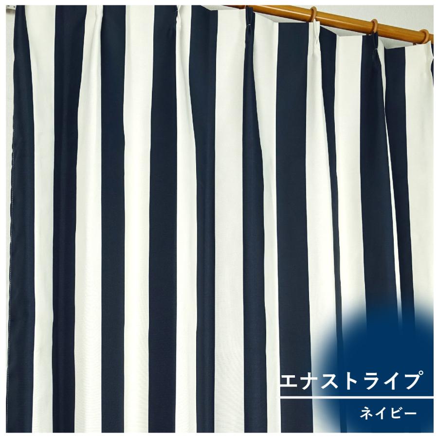 カーテン ドレープ 厚地 遮光 形状記憶 洗える 清潔 ウォッシャブル 2