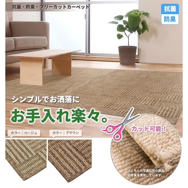 配送員設置送料無料 フリーカット 抗菌 防臭 カーペット 絨毯 江戸間 4 5畳 261 261cm グリーン 平織り ポリエステル製 日本製 バンガード 九装 送料込 絶対一番安い Www Uplanner Com
