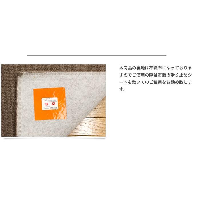 日本製 防炎 抗菌 防臭 吸湿 カーペット 江戸間 2畳 ラグマット 176