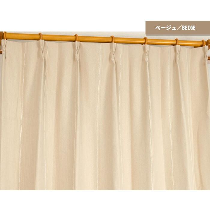 遮光 カーテン 幅100×丈110 幅100×丈135 幅100×丈178 2枚 ライル