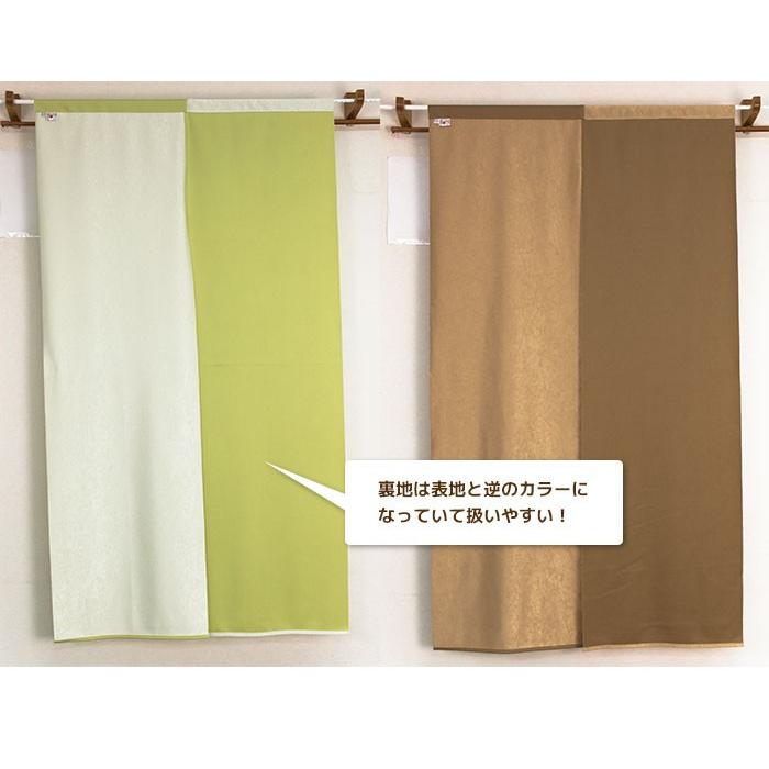 のれん 暖簾 ロング 85×150 防炎 遮熱 断熱 見えにくい 無地 シンプル