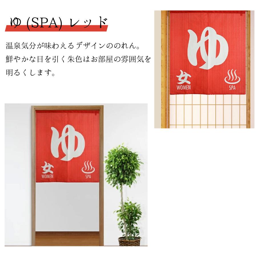紅い花柄の暖簾 のれん 暖簾 85×90 花柄 フラワー 間仕切り シンプル 白 おしゃれ