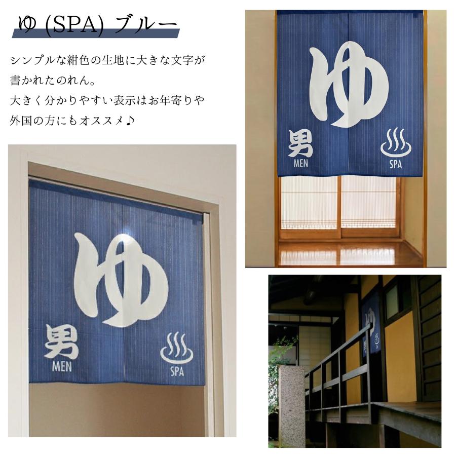 のれん 暖簾 85×90 花柄 フラワー 間仕切り シンプル 白 おしゃれ