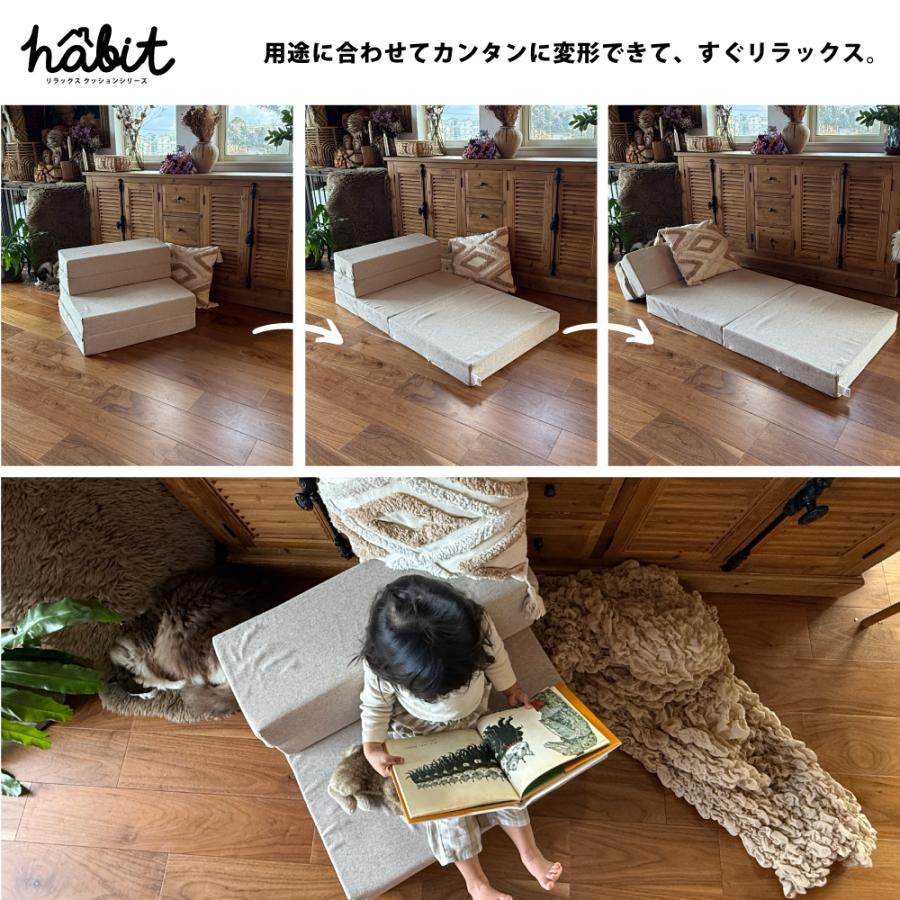 クッション マット ソファ ごろ寝 お昼寝 65×170×10 ふかふか