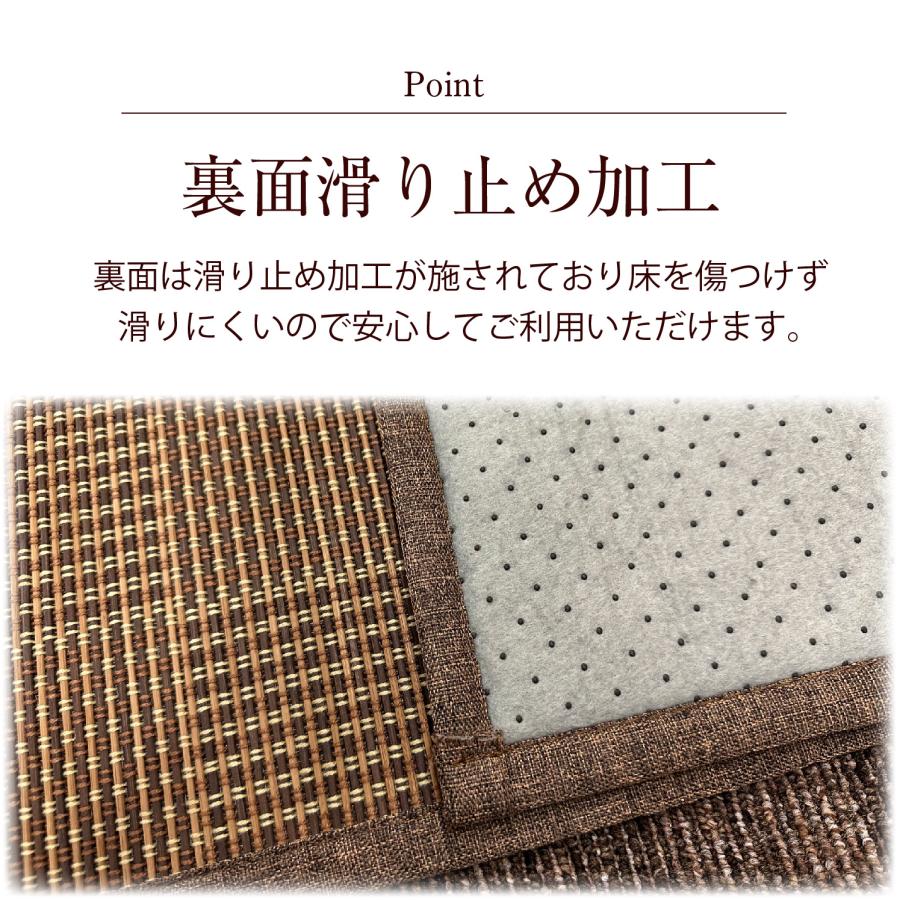 竹 竹マット マット 玄関マット 45×75 60×90 30×120 45×120 45×180 70