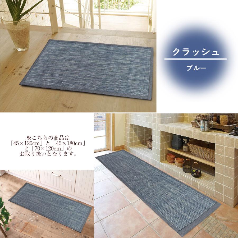 竹 竹マット マット 玄関マット 45×75 60×90 30×120 45×120 45×180 70