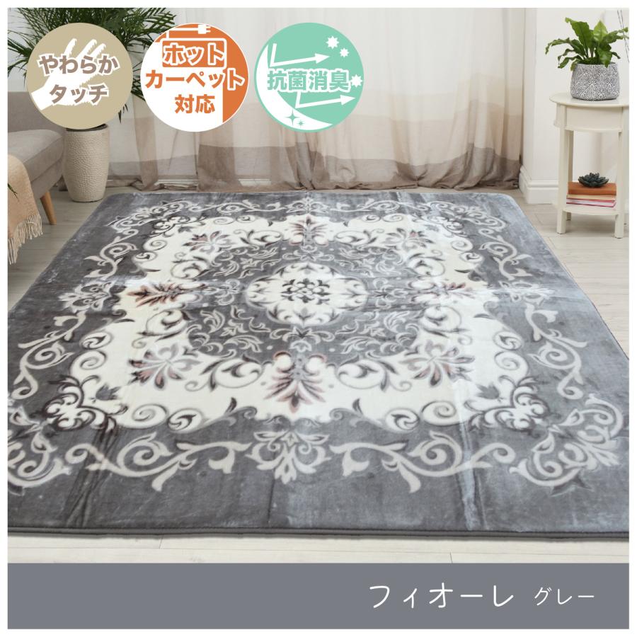 選べる8柄 肌触り滑らか ラグ 185×185 2畳 カーペット 正方形 無地