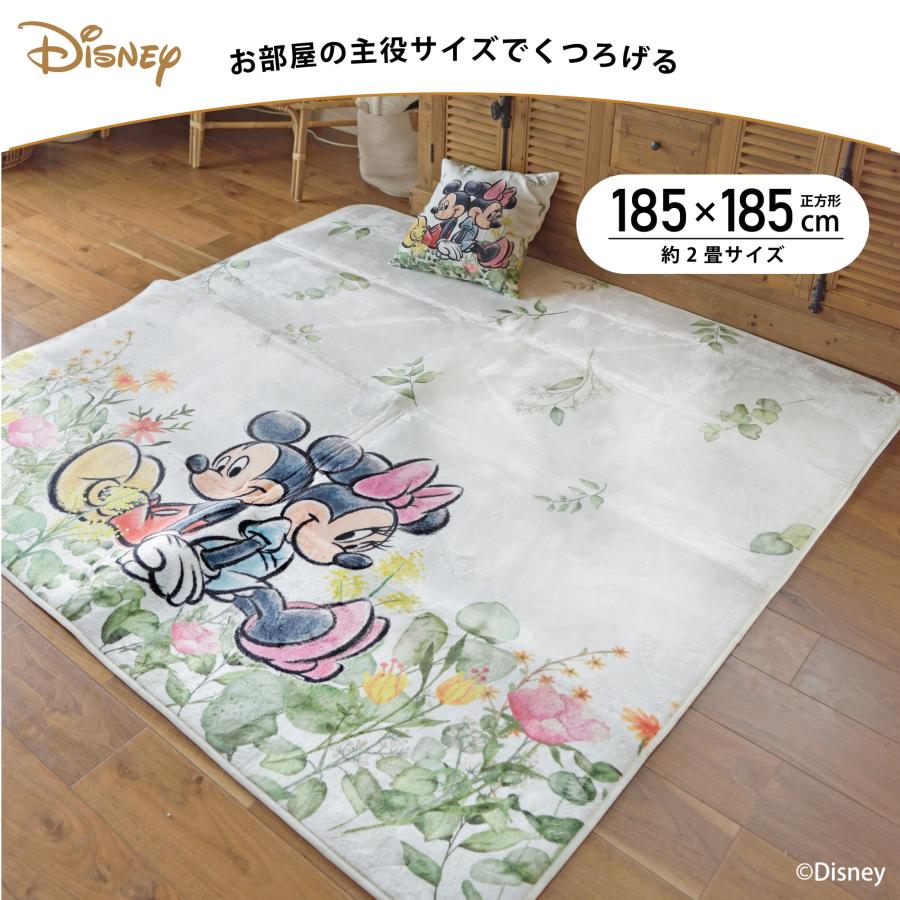 ラグ ミッキー＆ミニー ディズニー 1.5畳 2畳 130×185 185×185 洗える