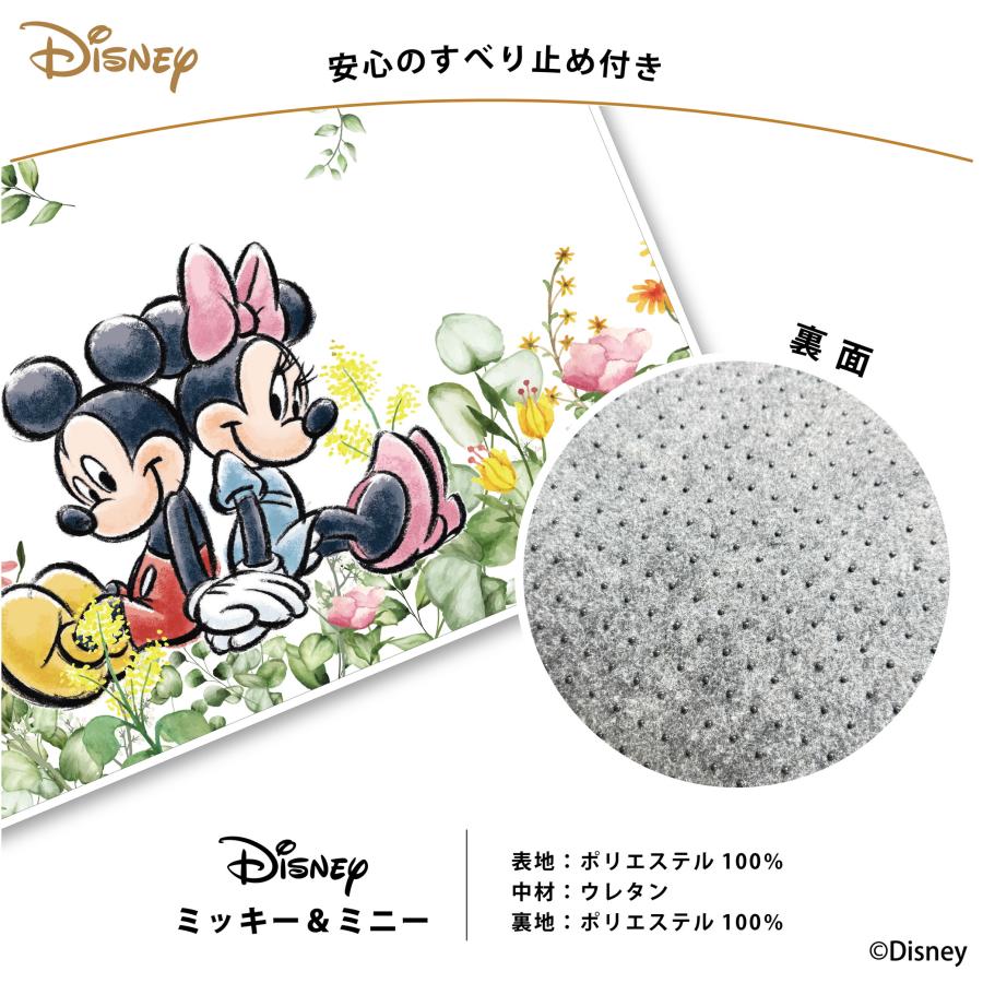 ラグ ミッキー＆ミニー ディズニー 1.5畳 2畳 130×185 185×185 洗える