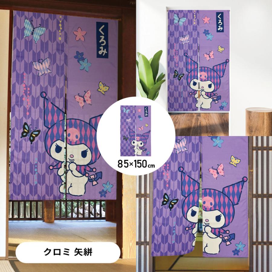 のれん 暖簾 間仕切り 和風 洋風 おしゃれ かわいい 目隠し 洗える 85