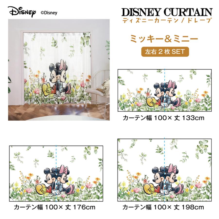 カーテン レースカーテン レース 2枚組 2枚セット UVカット 断熱性