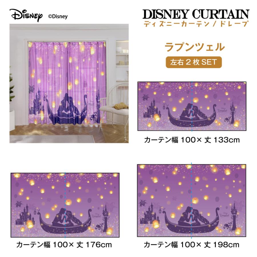 カーテン レースカーテン レース 2枚組 2枚セット UVカット 断熱性
