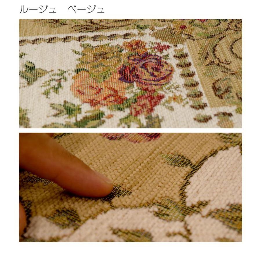 ラグ 6畳 240×330 ラグマット カーペット シェニール ゴブラン織り