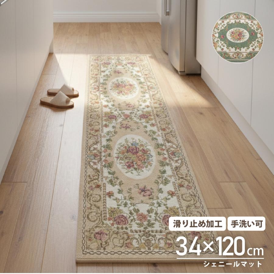 玄関マット 34×120 エスニック ラグマット シェニール織り ルージュ