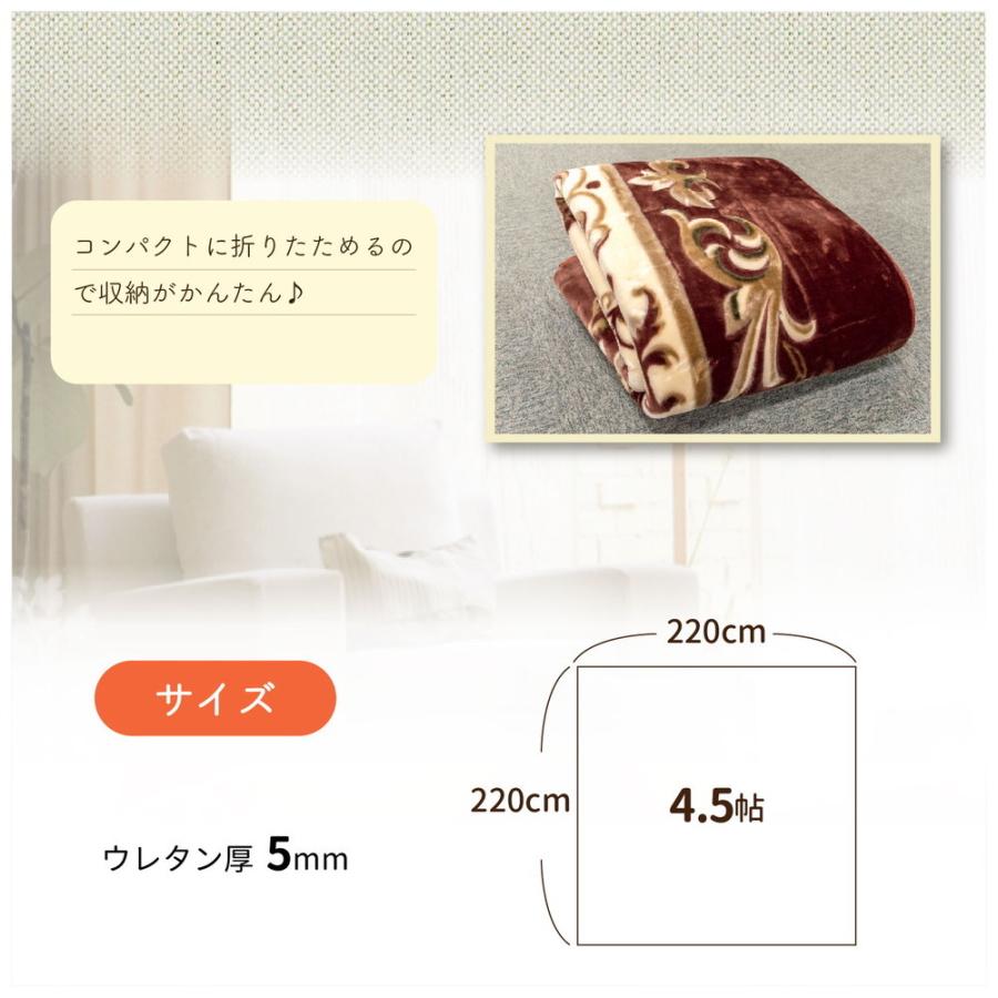 選べる5柄 220×220 4.5畳 ラグ ホットカーペットカバー こたつ敷き 花