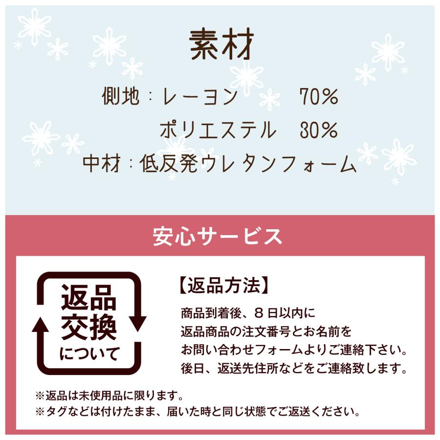 クッション 矯正 接触冷感 冷感 38×39cm 低反発 ひんやり ふっくら レーヨン 無地 もちもち 春 夏 選べる10色 グラシエ｜arie-arie｜07