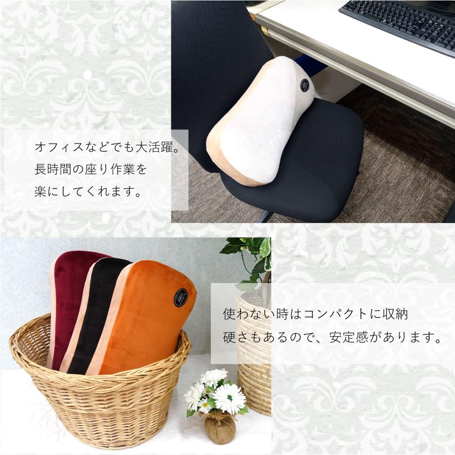 腰当て 背もたれ クッション 低反発 20×41 腰痛 足枕 デスクワーク 秋