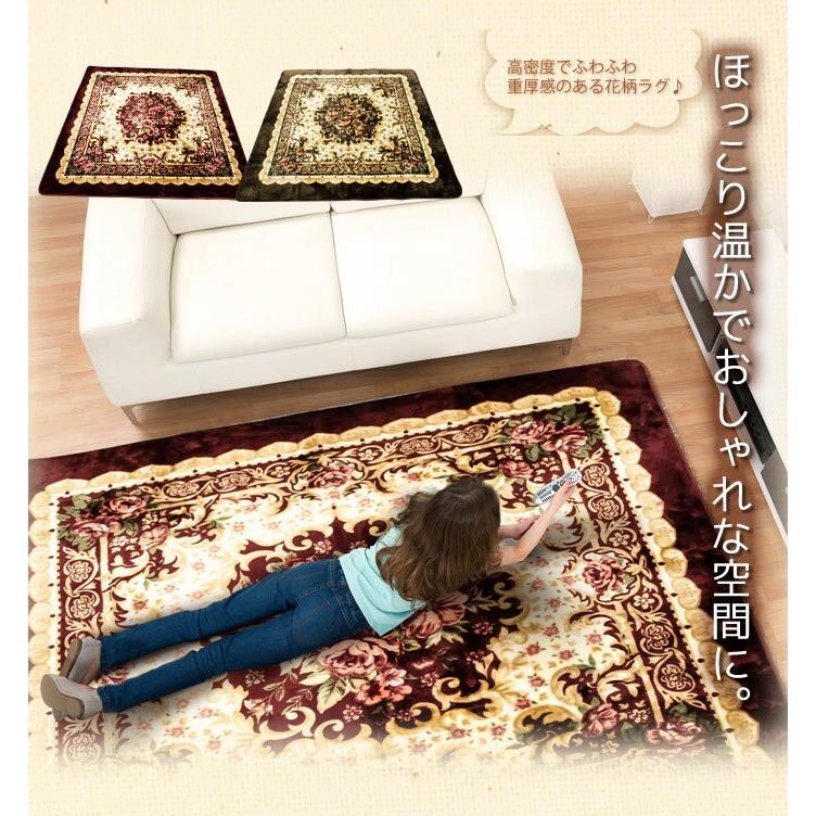 ふわふわ ラグ 4畳 0 300 ホットカーペット対応 花柄 カシス ラグ カーテン こたつはアーリエ 通販 Yahoo ショッピング
