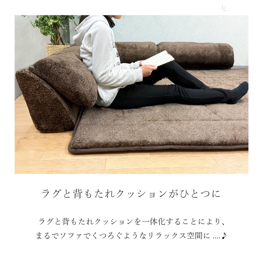 ラグ コーナーソファ ローソファ 背もたれ クッション 185×185 2畳