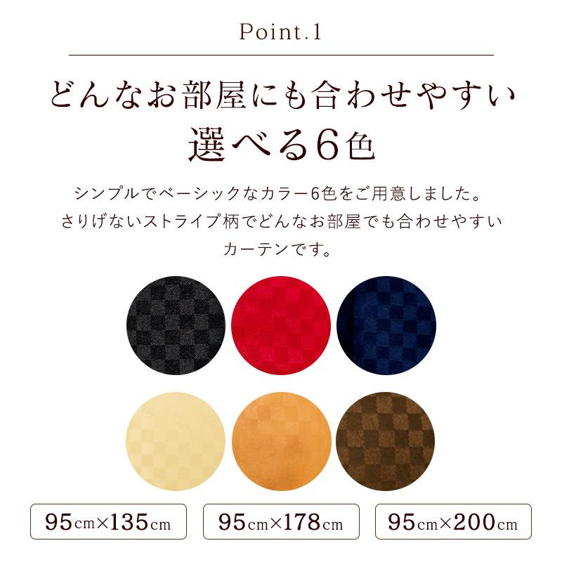 マルチカーテン　カーテン　間仕切り　遮光　95×200 引越し　新生活　4点 マルチカーテン カーテン 間仕切り 遮光 95×200 引越し 新生活 4点