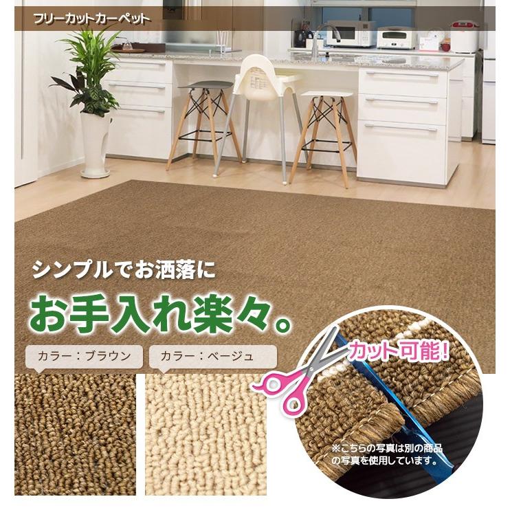 家具 カーペット/マット/ラグ カーペット ホットカーペット ラグ マット フリーカット 絨毯 6畳 286