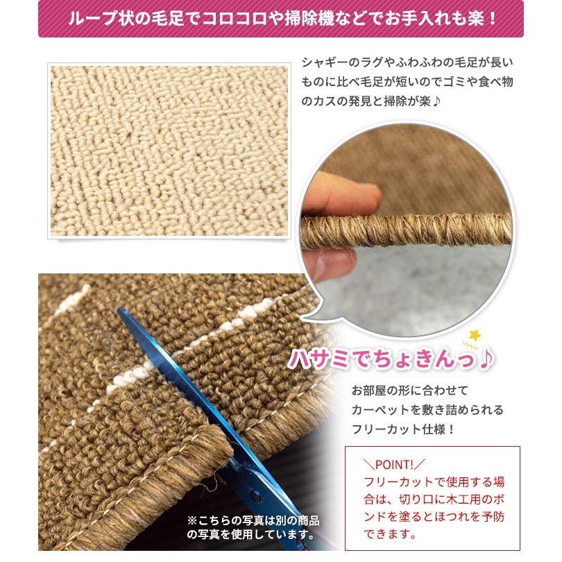 カーペット ホットカーペット ラグ マット フリーカット 絨毯 6畳 286