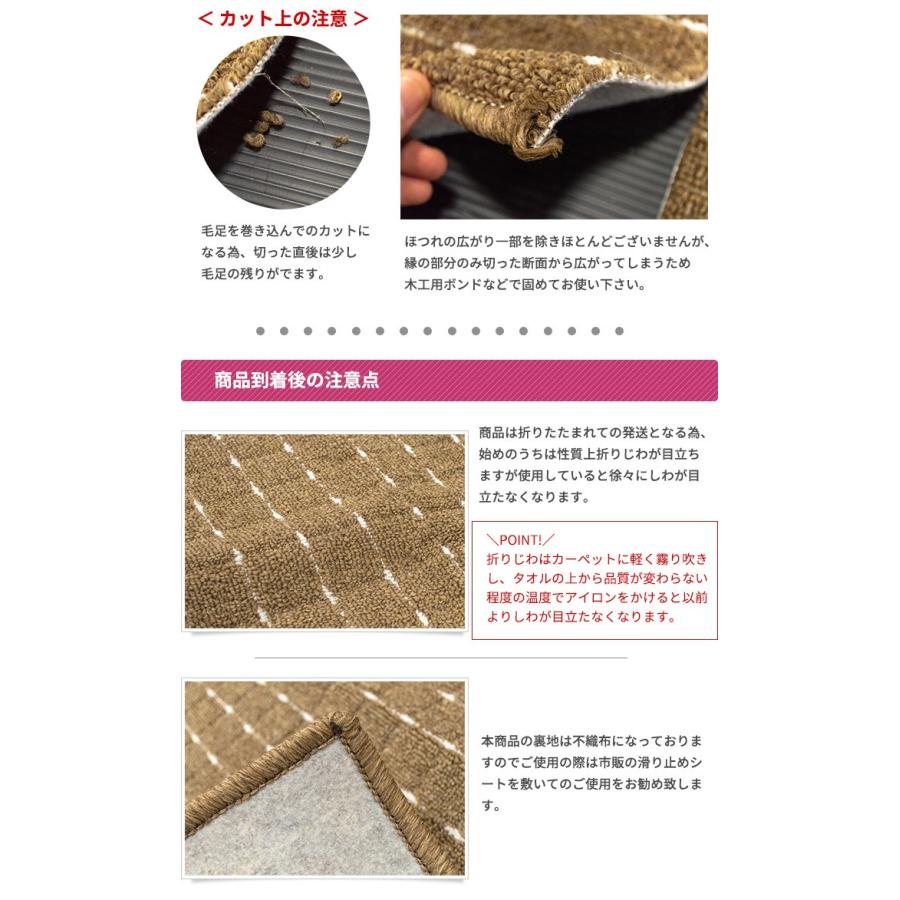 ベルメール カーペット 江戸間 6畳 261×352 フリーカット ストライプ ラグ