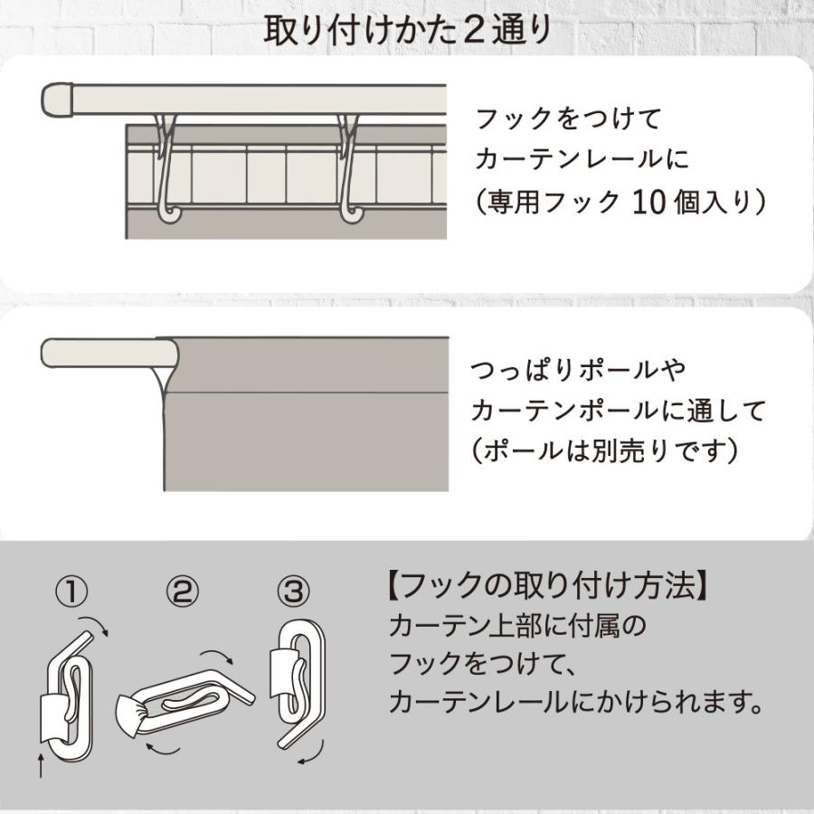 突っ張り棒 レールで使える 間仕切り カーテン のれん 幅110×丈180