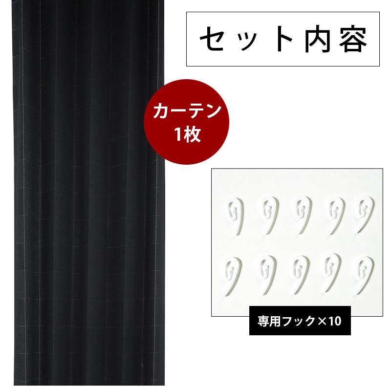 間仕切り アコーディオンカーテン パーテーション 100×260 遮像 UVカット シンプル ロング しきるくん 「A-2」 | ブランド登録なし | 13
