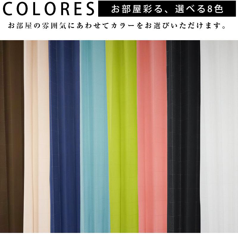 間仕切り アコーディオンカーテン パーテーション 100×260 遮像 UVカット シンプル ロング しきるくん 「A-2」 | ブランド登録なし | 14