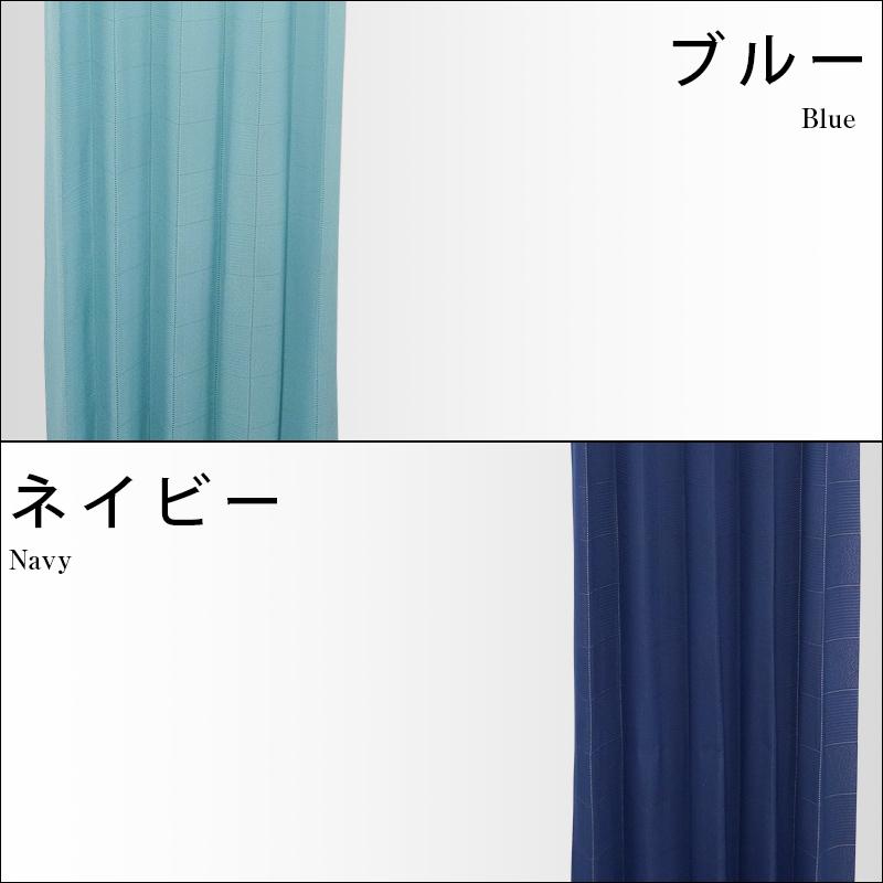 間仕切り アコーディオンカーテン パーテーション 100×260 遮像 UVカット シンプル ロング しきるくん 「A-2」 | ブランド登録なし | 17