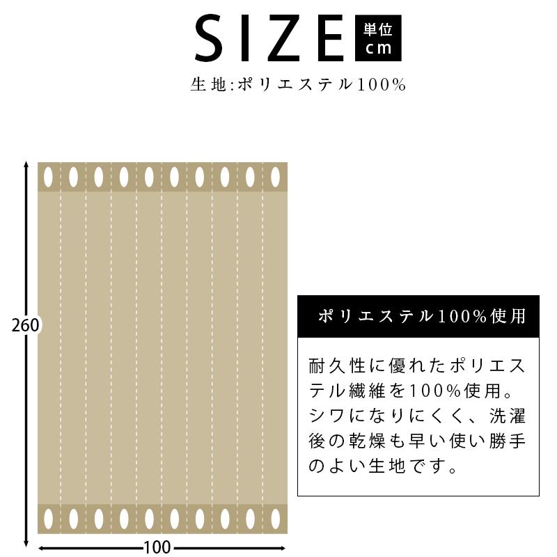 間仕切り アコーディオンカーテン パーテーション 100×260 遮像 UVカット シンプル ロング しきるくん 「A-2」 | ブランド登録なし | 19