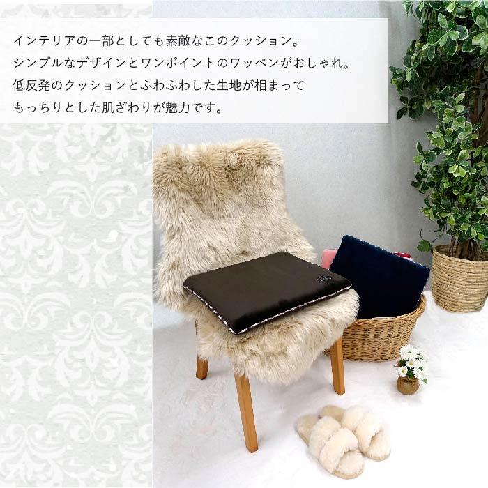 シートクッション 4枚組 新品未使用 へたりにくい中綿 両面使える クッション 座布団 椅子用 在宅勤務 高反発 40×40センチ 厚み4cm
