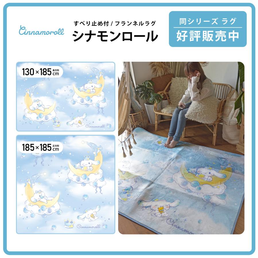 ラグ マット ハローキティ キティ サンリオ 1.5畳 2畳 130×185 185×185