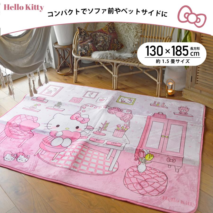 ラグ マット ハローキティ キティ サンリオ 1.5畳 2畳 130×185 185×185