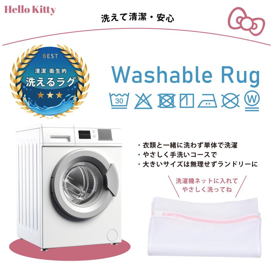 ラグ マット ハローキティ キティ サンリオ 1.5畳 2畳 130×185 185×185