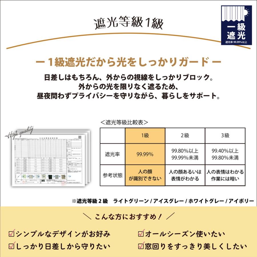 カーテン レースカーテン 4枚セット 4枚組 厚地+レース 2枚セット 2枚