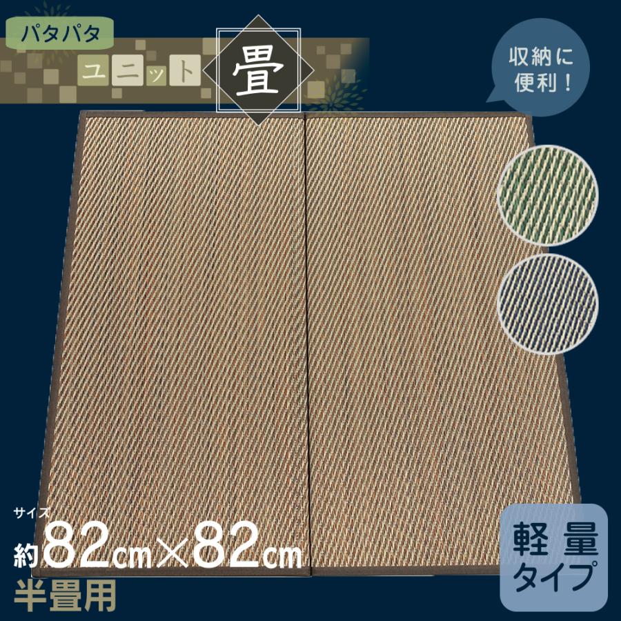 ユニット畳 1 4cm 置き畳 半畳 半帖 収納 折りたたみ い草 約0 5畳 安い ラグ カーテン こたつはアーリエ 通販 Yahoo ショッピング
