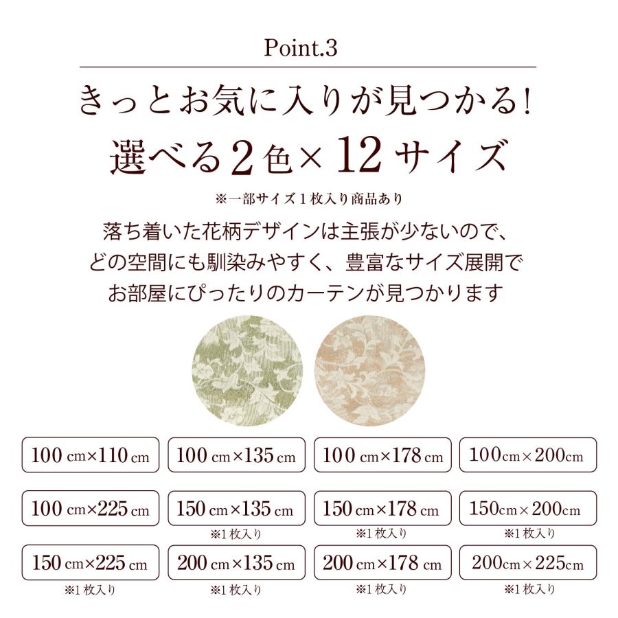 カーテン ドレープ 厚地 2重加工 遮光 形状記憶 洗える 清潔