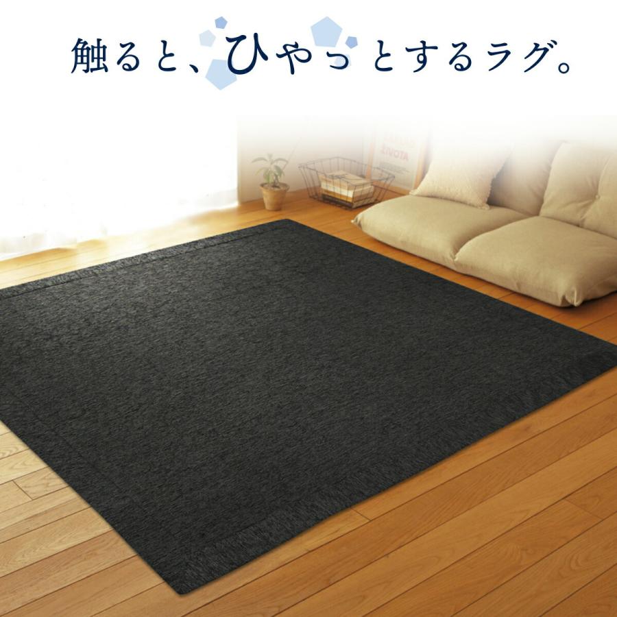 接触冷感低反発ラグ 冷感 ラグ 2畳 185×185 ラグマット ふっくら