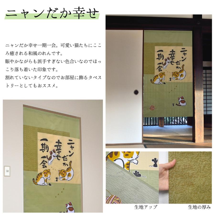 のれん 暖簾 ノレン 間仕切り ロング 和風 和 和柄 オールシーズン おしゃれ 85×150 選べる19柄 和柄のれん 「メール便」 :10002922:ラグ・カーテン・こたつはアーリエ - 通販 - Yahoo!ショッピング のれん 暖簾 ノレン 間仕切り ロング 和風 和 和柄 オールシーズン おしゃれ 85×150 選べる19柄 和柄のれん 「メール便」 :10002922:ラグ・カーテン・こたつはアーリエ - 通販 - Yahoo!ショッピング