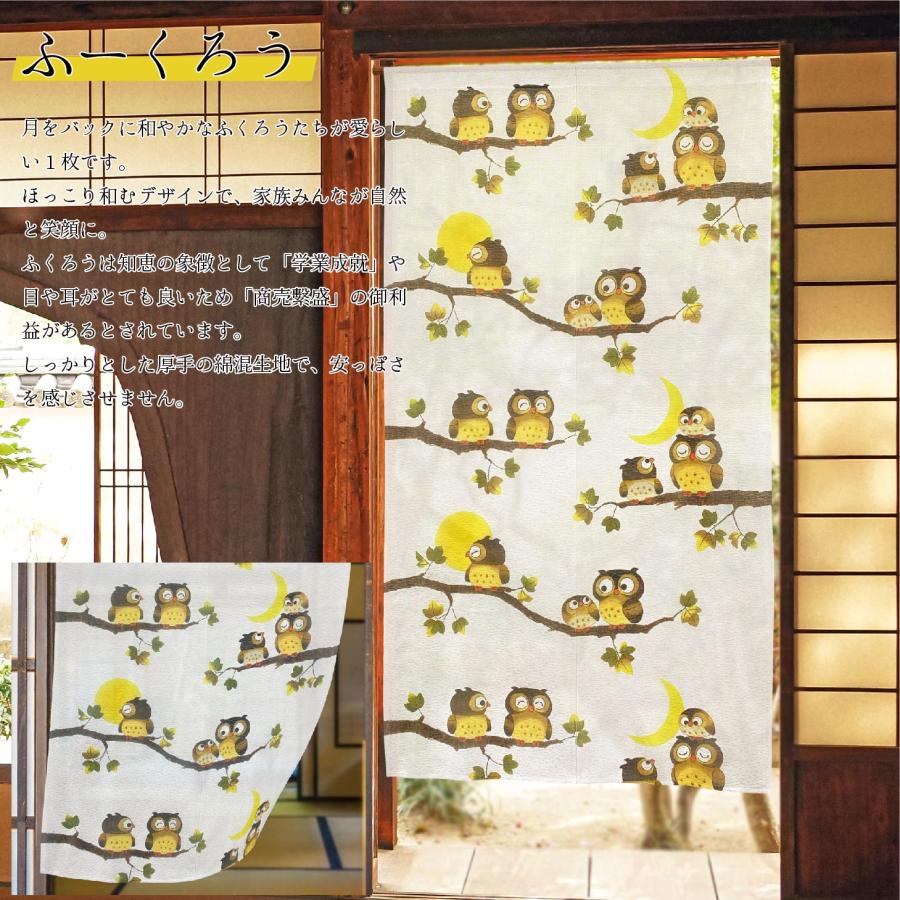のれん 暖簾 ノレン 間仕切り ロング 和風 和 和柄 オール のれん 暖簾 ノレン 間仕切り ロング 和風 和 和柄 オール