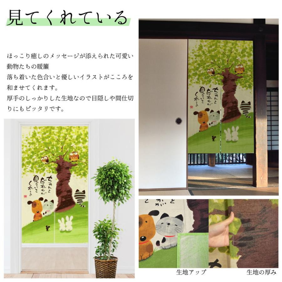 選べる18種類 和柄のれん のれん 暖簾 ロング 85 150 和風 和 おしゃれ 間仕切り ラグ カーテン こたつはアーリエ 通販 Yahoo ショッピング