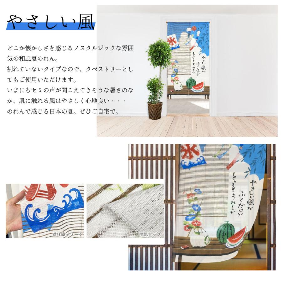 選べる18種類 和柄のれん のれん 暖簾 ロング 85 150 和風 和 おしゃれ 間仕切り ラグ カーテン こたつはアーリエ 通販 Yahoo ショッピング