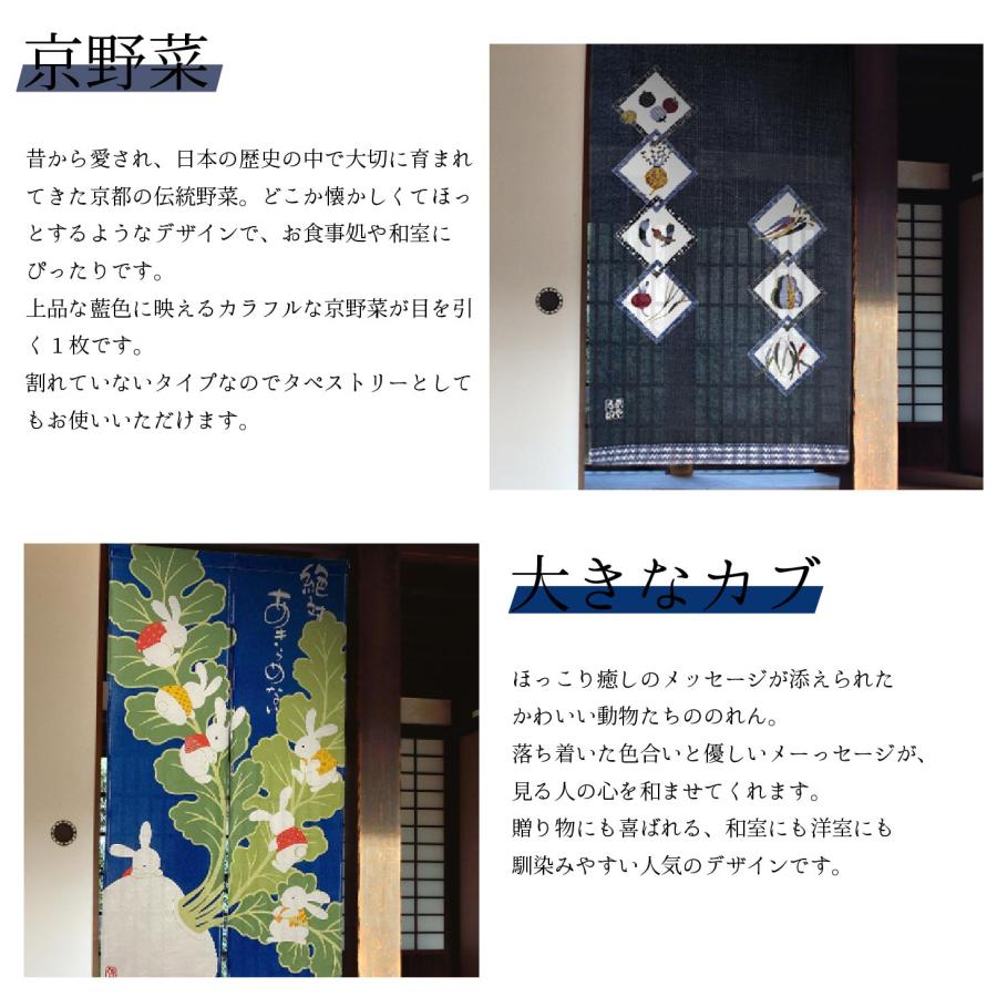 のれん 暖簾 ノレン 間仕切り ロング 和風 和 和柄 オールシーズン