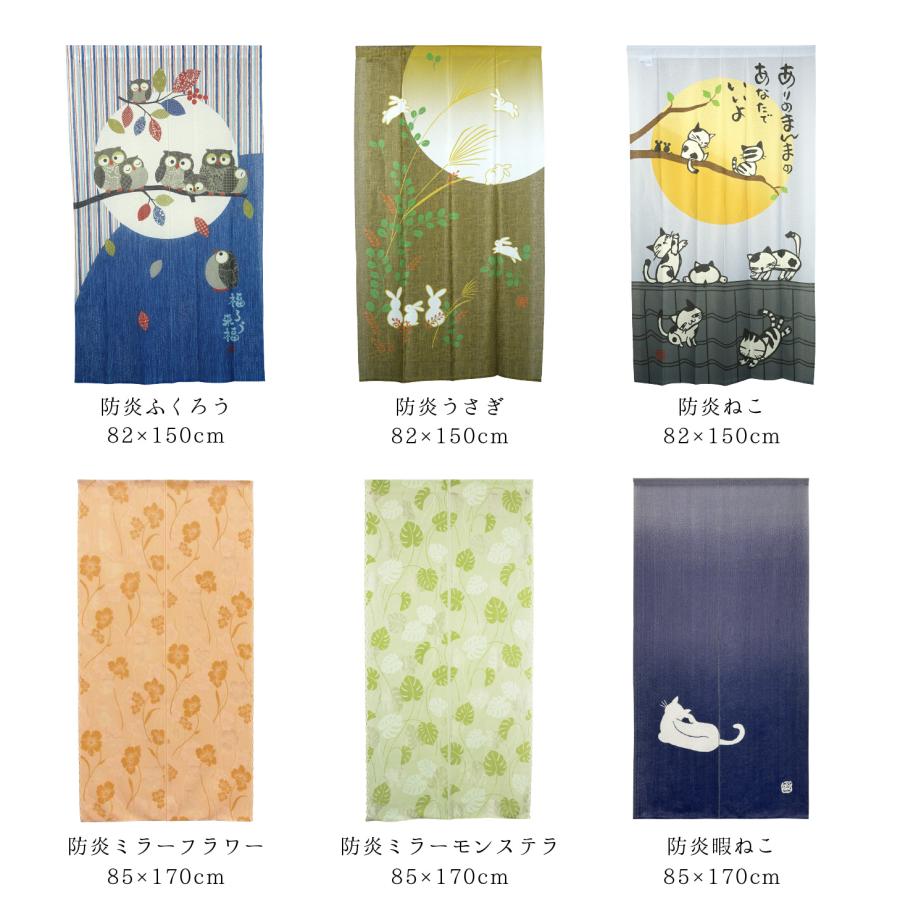 球のれん８５×１５０アーチ　＃８ 球のれん85×150アーチ ＃8 【公式通販】