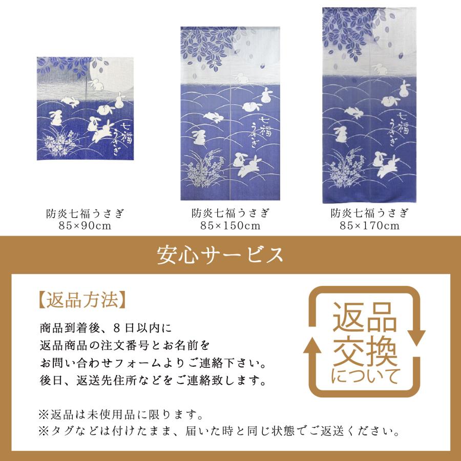のれん 暖簾 防炎のれん 間仕切り 85×150 85×170 防炎 遮熱 断熱