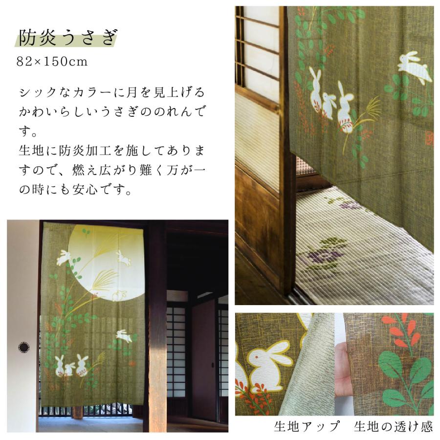 のれん 暖簾 防炎のれん 間仕切り 85×150 85×170 防炎 遮熱 断熱