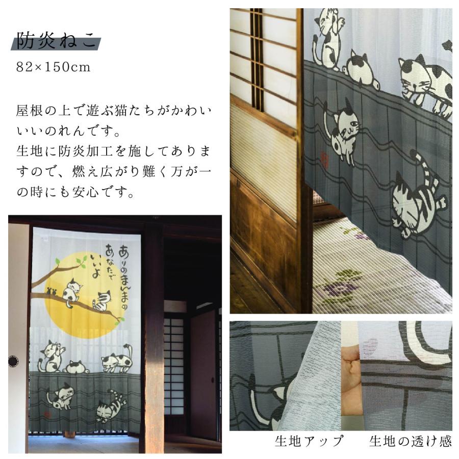 のれん 暖簾 防炎のれん 間仕切り 85×150 85×170 防炎 遮熱 断熱