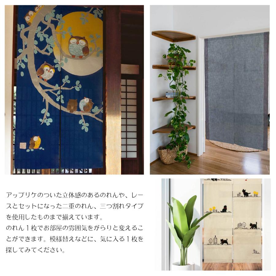 のれん 暖簾 ノレン 間仕切り ロング 和風 洋風 和 洋 和柄 洋柄